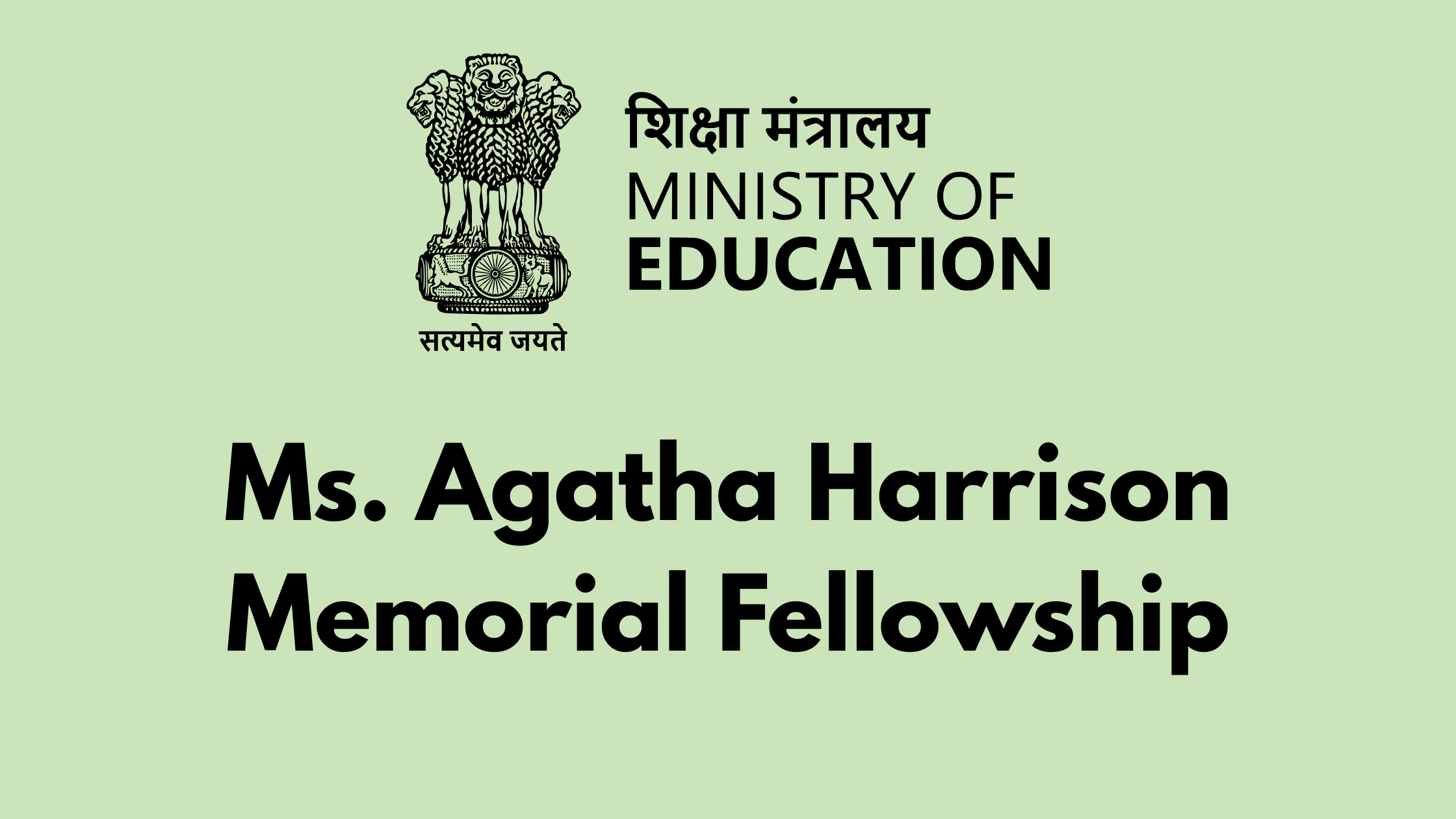 Ms. Agatha Harrison Memorial Fellowship